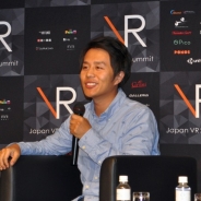様々な産業で具体的な展開を見せるVR・ARを、業界の第一人者達が分かりやすく解説【JVRS2】