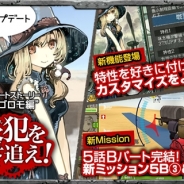 ハンビット、『はがねオーケストラ』で新機能「特性保存」やサブキャラクターが主役のショートシナリオ追加のアップデートを実施