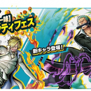 バンナム、『ONE PIECE バウンティラッシュ』で「ロイヤルウエディング サンジ」「一大・三千・大千・世界 ロロノア・ゾロ」が参戦!