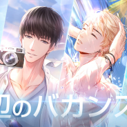 Papergames(ニキ)、『恋とプロデューサー~EVOL×LOVE~』でイベント「海辺のバカンス」を開催! 4人の“カレ”の限定SSRカードをゲット