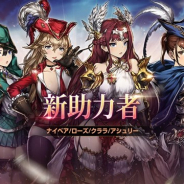 NEOWIZ、『ブラウンダスト』で防御型傭兵「アルカン」の助力者「ナイベア」など4名の新助力者を実装!