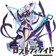 ブシロード、『ロストディケイド』で新キャラ「ナタリア<幽明のお針子>(CV:戸松遥)」登場! 戸松遥さんサイン色紙が当たるフォロー&RTキャンペーン開催中
