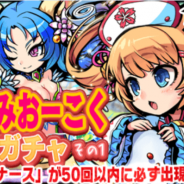 MSF、『ブレイブファンタジア』でVTuber「けもみみおーこく」コラボイベント「バーチャルのじゃロリ狐娘勇者おじさん」を開催!
