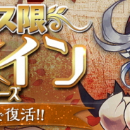 App Store売上ランキングの1週間を振り返る…首位を快走する『FGO』を止めたのは『パズドラ』 Supercellの約2年8ヶ月ぶりの新作『ブロスタ』が早くも23位に