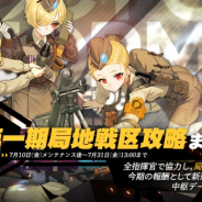 サンボーンジャパン、『ドールズフロントライン』で新イベント「局地戦区攻略」について一部先行公開! ログボは★3HG「セルジュコフ」に決定