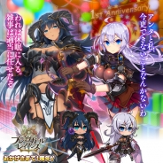 DMMゲームズ、『ブレイヴガール レイヴンズ』が配信開始から1周年を突破 団員の人気投票や期間限定イベントステージが登場