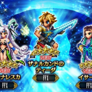 スクエニ、『FFBE』で『FFX』よりCGムービー付きユニット「ザナルカンドのティーダ」が参戦! 「ユウナレスカ」「イサール」も登場