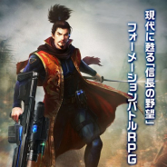コーエーテクモゲームス、mixiゲーム版『信長の野望 201X』のサービスを2019年3月19日をもって終了