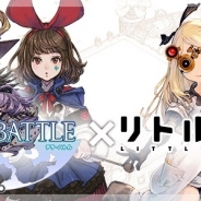 BlazeGames、『リトル ノア』でミストウォーカーの『テラバトル』とのコラボを開催 リヴァイアサンが3Dとなって『リトル ノア』の世界に登場