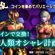 アソビモ、『ETERNAL』でイベント「人類オシャレ計画」を開催! “サイバーアバター"の新色2種が登場