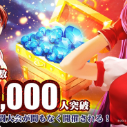 37GAMES、『SNK オールスター』の事前登録数が20万人突破 田村ゆかりさんの限定直筆サイン色紙がもらえるツイッターCPを開催