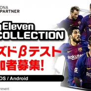 KONAMI、新作『ウイニングイレブン カードコレクション』のCβTを9月15日より開催! iOS版、Android版ともに参加者を募集中