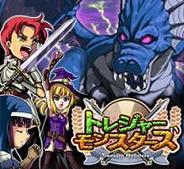 ライブウェア、「GREE」で『トレジャーモンスターズ』の配信開始
