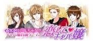 Klab、『恋してキャバ嬢』の会員数が500万人突破と発表