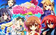 エクストリーム、「GREE」で『桃色大戦ぱいろん for GREE」の配信開始