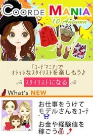 サムザップの「COORDE MANIA」、登録者数が100万人突破