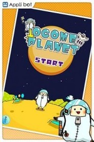 アプリボット、iPhone向けアプリ『Ocome Planet』の配信開始