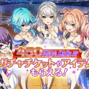 スクエニ、『プロジェクト東京ドールズ』で累計DL数が450万を突破! アイテムセットを期間限定販売!