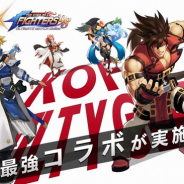 OURPALM、『KOF’98 UM OL』で『GUILTY GEAR Xrd REV 2』コラボイベント第2弾がスタート
