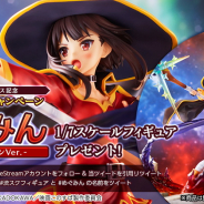 eStream、アニメ「この素晴らしい世界に祝福を!」より、「めぐみん -エクスプロージョンver.-」1/7スケールフィギュアを発売決定