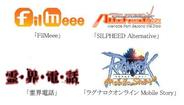 ガンホーOE、SBMスマートフォンに「ラグナロク」等、4タイトルを提供