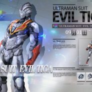 DAYAMONZ、『ULTRAMAN:BE ULTRA』でEVIL TIGA登場のピックアップを開催! ユーザーの声を聞かせて!イベントの実施も