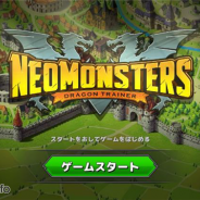 NTTレゾナント、『ネオモンスターズ』Android版の配信を開始 世界65カ国の有料RPGランキング1位を獲得した人気ゲームアプリ