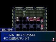 Gモード、DSiウェア向けにモバイルRPG『マジカルファンタジスタ』の配信開始