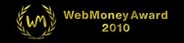ウェブマネー、今年もオンラインゲームファン投票イベント「WebMoney Award 2010」開催