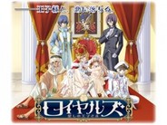 エイチーム、フルボイス恋愛ゲーム『ロイヤルズ 愛しの王子さま』の配信開始