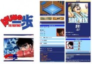ダーツライブゲームズ、「モバゲー」で12月3日よりソーシャルゲーム『はじめの一歩』を配信 先行登録を受付開始