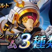 FUNPLE STREAM、『ファンタジースクワッド』で3キャラクターの新コスチュームを追加 「コスチューム実装☆5 英雄ピックアップ召喚」も実施