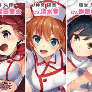 シリコンスタジオ、今春リリース予定の『療成敗!ジェットナース』に登場するキャラクターのCV担当声優を公開…清水愛、榊原ゆい、深田愛衣らを起用