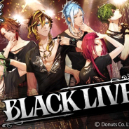Donuts、『ブラックスター』でアプリ内LIVEイベント「BLACK LIVE」開演! カムバックボーナスも