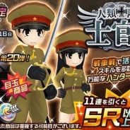 サクセス、『メタルサーガ ~荒野の方舟~』で期間限定「人類陸軍士官くじ」を販売開始