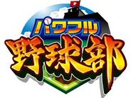 コナミ、「GREE」で『パワフル野球部』の配信開始