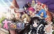 かわいい女の子モンスターと部屋を豪華にしよう! ゲームポット、「ヤバゲー」で『わグルま!』の配信開始