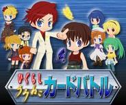 「ひぐらし」と「うみねこ」がソーシャルゲームに! そらゆめ、『ひぐらしうみねこカードバトル』の配信開始