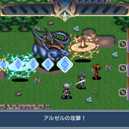 ケムコ、iOS向け4本・Android向け8本のRPG+ADVが最大84%OFFの特価セールを開始