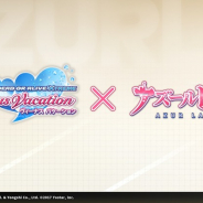 Yostar、『アズレン』で『DOA Xtreme Venus Vacation』とのコラボを開催! 「かすみ」「マリー・ローズ」らのピックアップや着せ替え登場