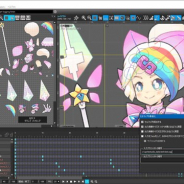 ウェブテクノロジ、2Dアニメ作成ツール「OPTPiX SpriteStudio Professional」Ver.6.4公開 「カスタムシェーダー」機能を搭載