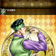 バンナム、『ジョジョの奇妙な冒険 SS』に第4部の人気キャラ「岸辺露伴」のメダルが初登場! ログインだけで「SR岸辺露伴」が仲間に