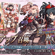 スクエニ、『FFBE幻影戦争』でバレンタインキャンペーンを開催 新ビジョンカード「伝えられない気持ち」「イケメン争奪戦!! 」が登場