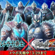Donuts、『戦国の虎Z』で円谷プロダクションの『ウルトラ十勇士』とコラボイベントを開始 人気キャラクターがゲームに登場!