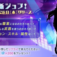 テンセントゲームズ、『コード:ドラゴンブラッド』で新ジョブ「幻音」の情報を公開! 新コンテンツ「七戒」も追加