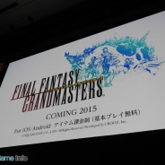 【Unite 2016 Tokyo】快適な通信プレイに欠かせない「Photon」とは 『ファイナルファンタジーグランドマスターズ』での実例で魅力を伝える