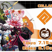 NHN PlayArtとドワンゴ、『#コンパス』と「nicocafe」のコラボカフェを東京・大阪で期間限定開催!