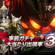 Netmarble Games、『レイヴン(RAVEN)』で実施中の「事前ガチャ」の“特賞”出現確率を3倍にアップ 主要3種族の特長が分かるムービーを公開