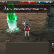 アソビモ、『イルーナ戦記オンライン』で新ミッション「星天の預言者」公開 新たなキャラクター育成要素「レリックグラス」が登場