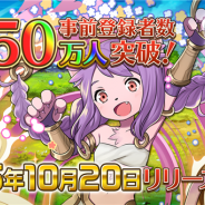 LINEとサイバーエージェント、『LINE 潜空のレコンキスタ』の配信日が10月20日に決定 事前登録&LINE友だちシェアイベントは10月18日まで